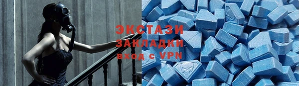 скорость mdpv Бронницы