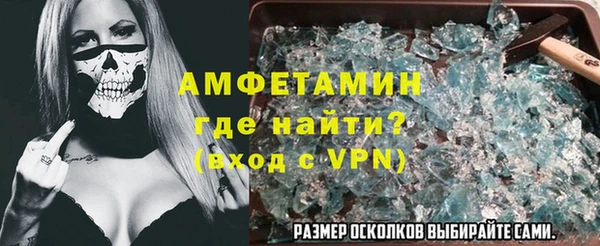 скорость mdpv Бронницы