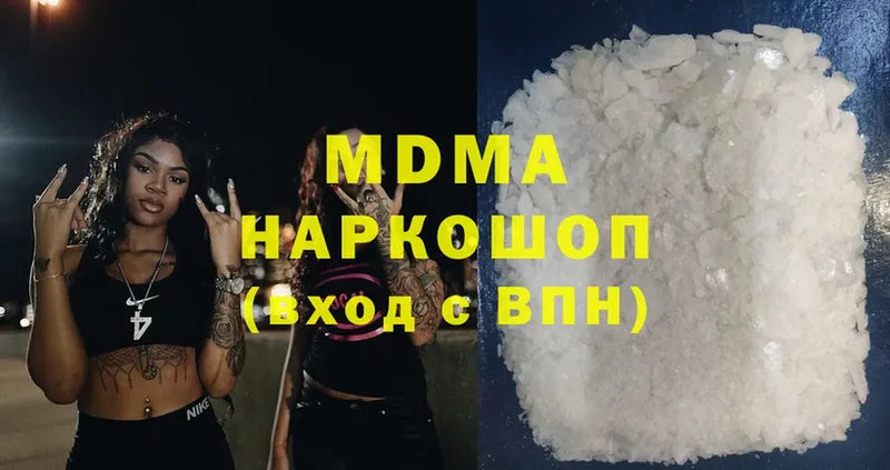 МДМА crystal  Ногинск 